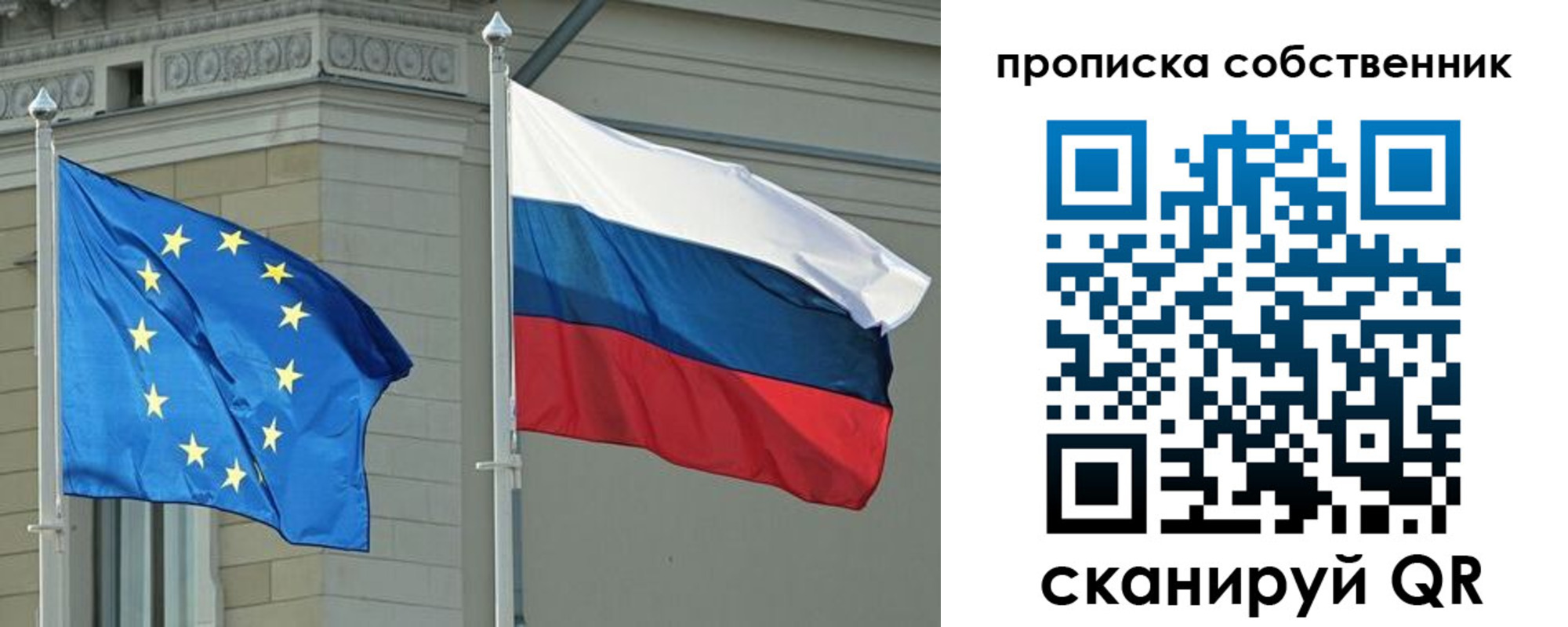 временная регистрация гарантия в Воткинске