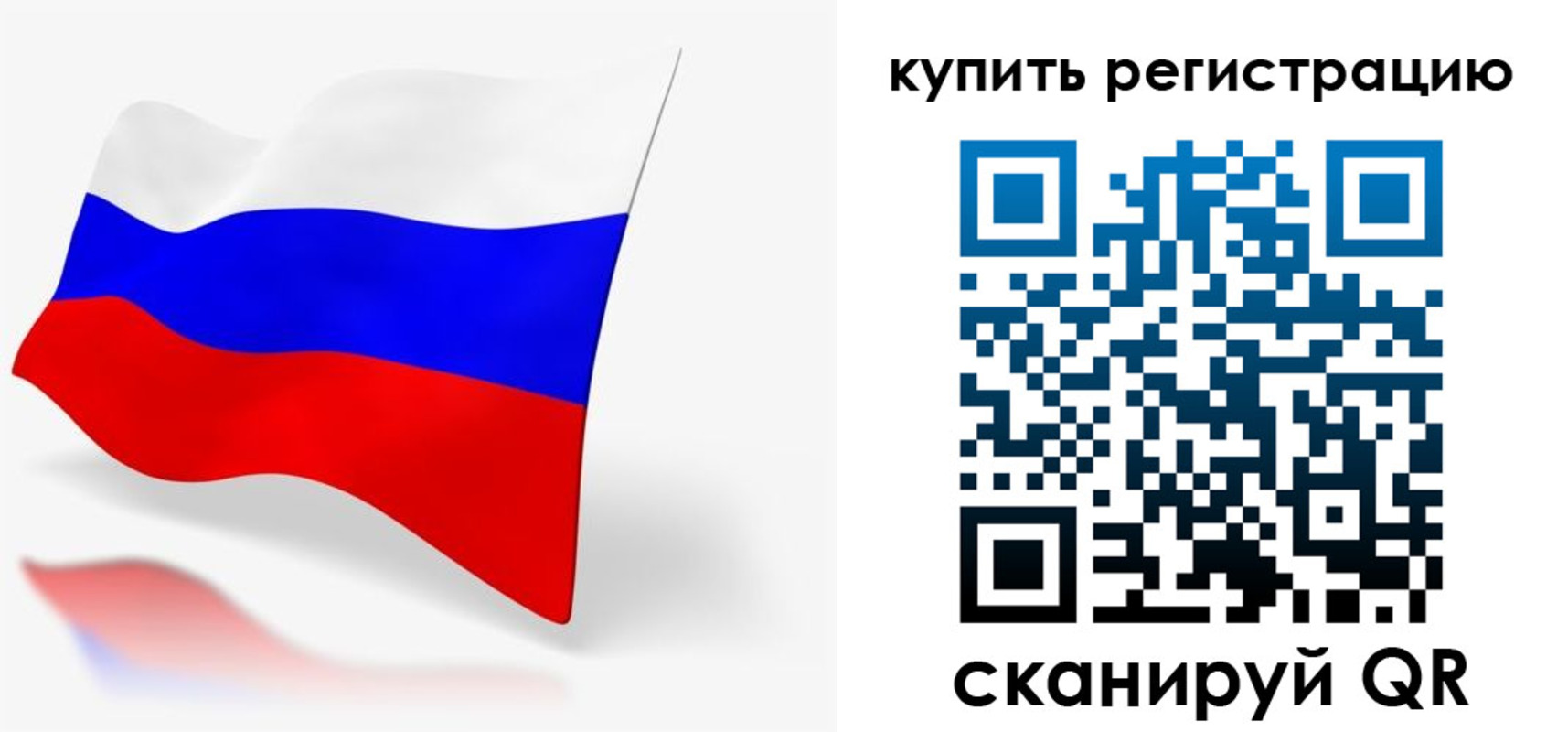 прописка для школы в Воткинске