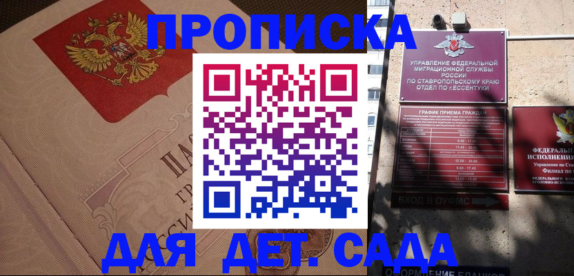 форма 3 в Воткинске