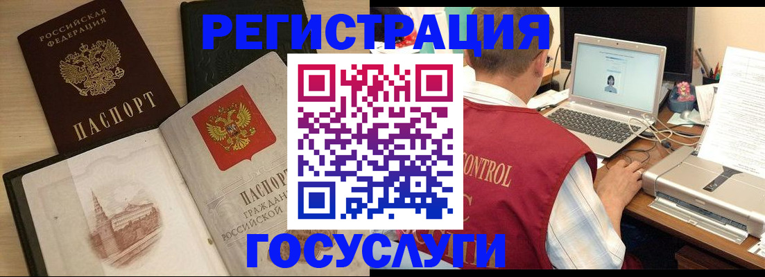 временная регистрация собственник в Воткинске